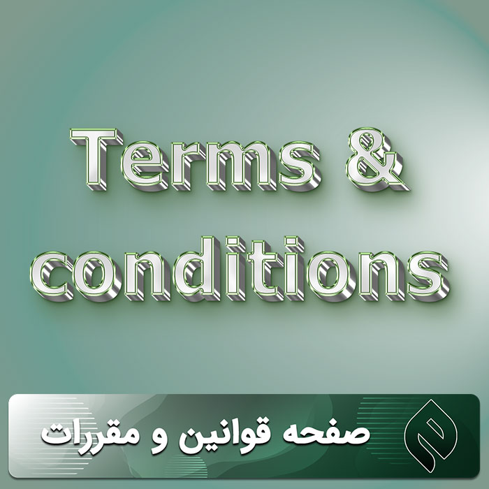 قوانین و مقررات سایت الهه شکرشکن
