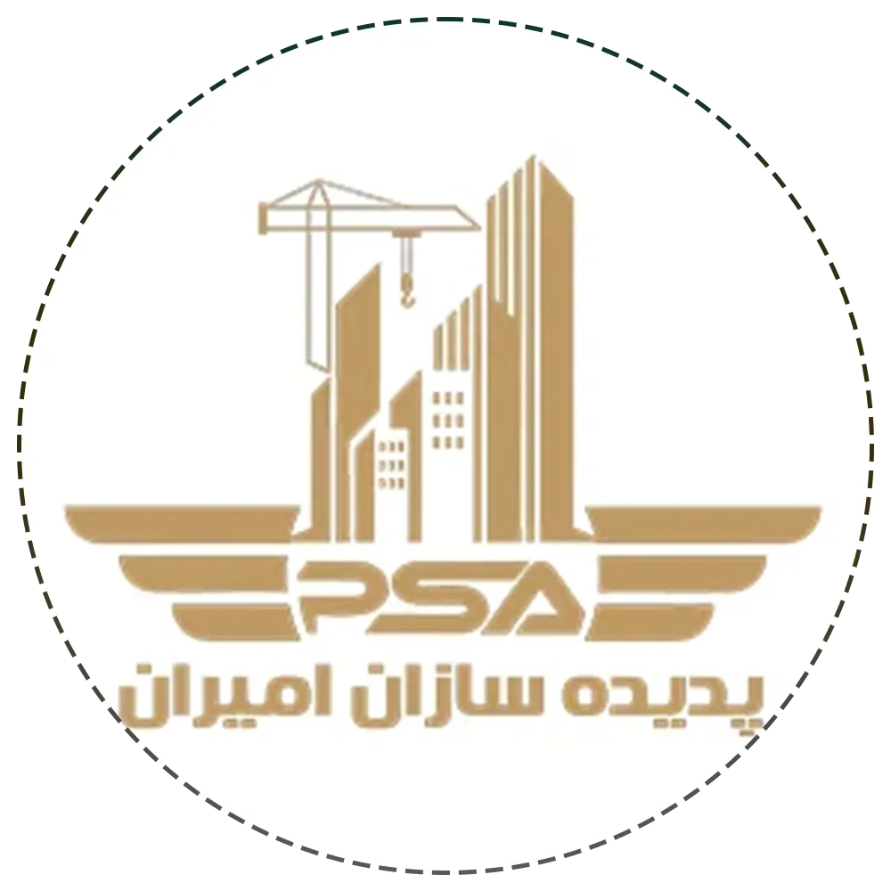 شرکت پدیده‌سازان امیران